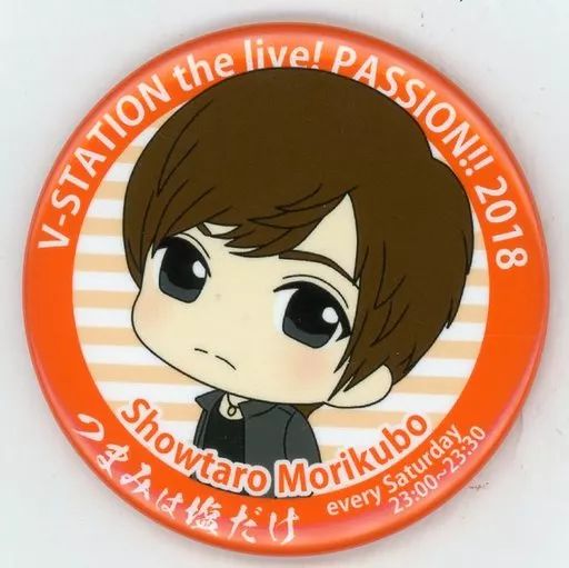中古】バッジ・ピンズ(男性) 森久保祥太郎 缶バッジ 「V-STATION THE