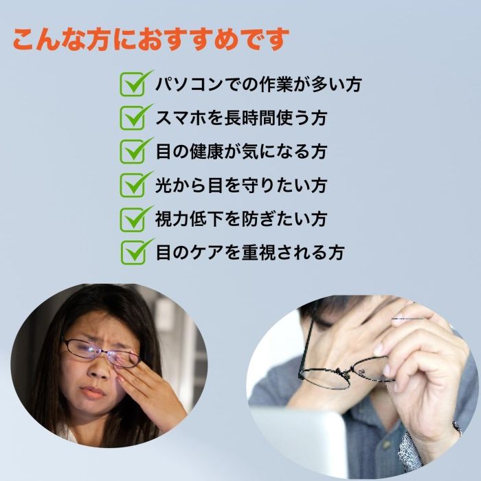WINNOW