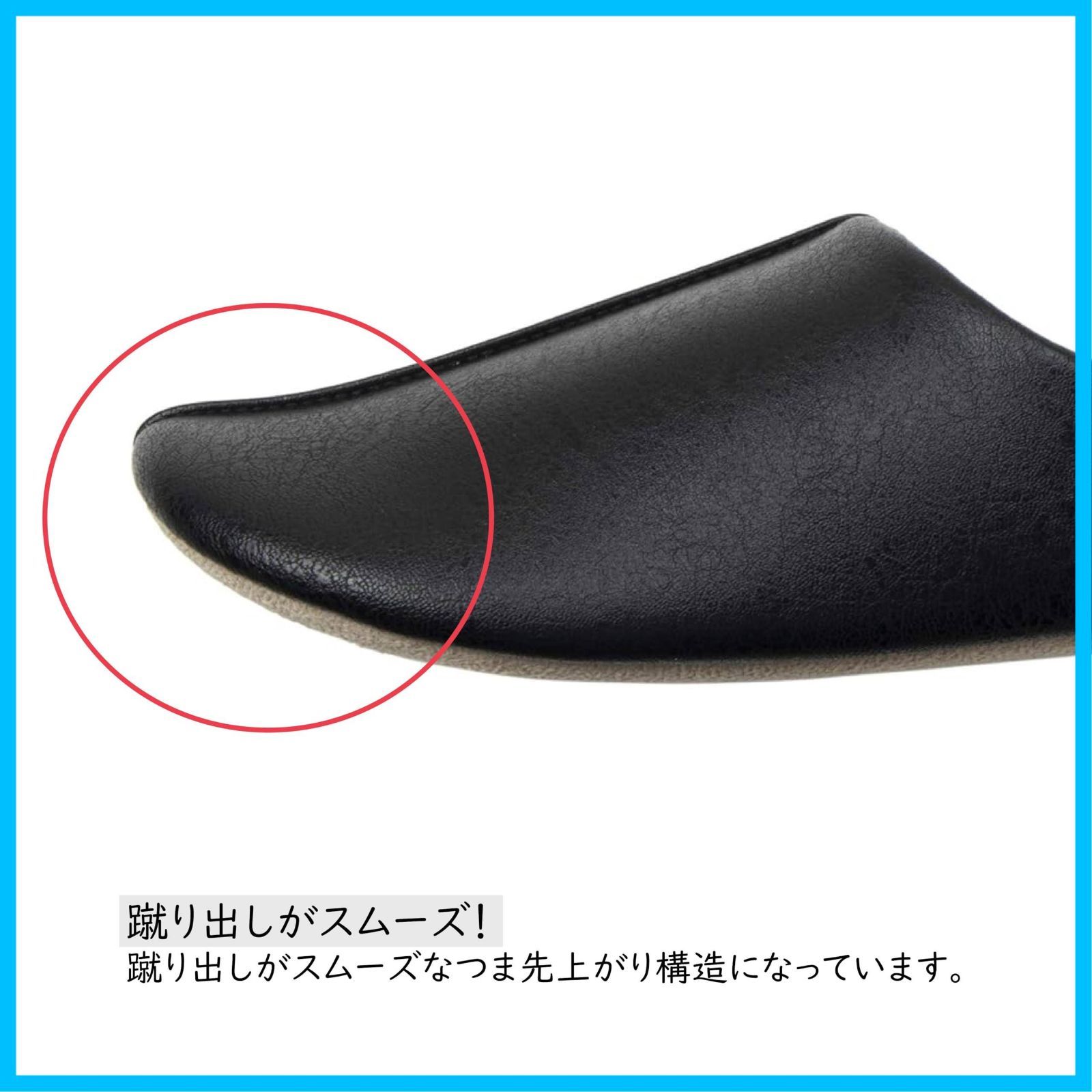 スリッパ