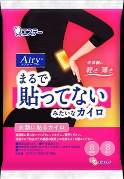 まとめ買い-24点セット はるオンパックスＡｉｒｙ エステー カイロ