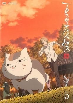 夏目友人帳　陸　(6期)　全5巻　レンタル落ち　DVD　大人気　アニメ　妖怪 アニメ「夏目友人帳」第五期・第六期を収録したBlu-ray Disc が