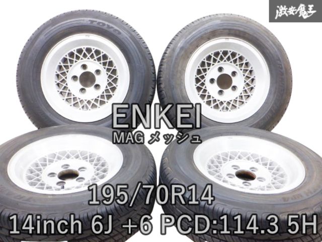 EPM 14インチ メッシュホイール 楽天市場】メッシュ（リム径（インチ）14）（ホイール｜タイヤ