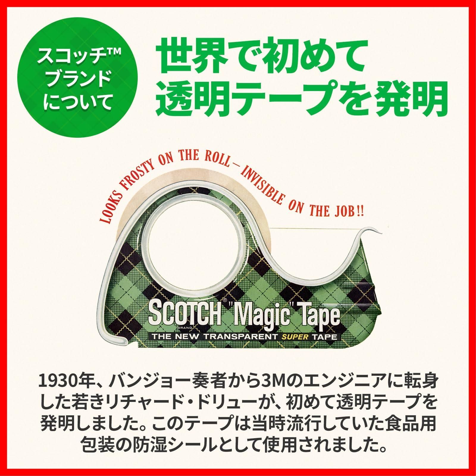 3M ブラック