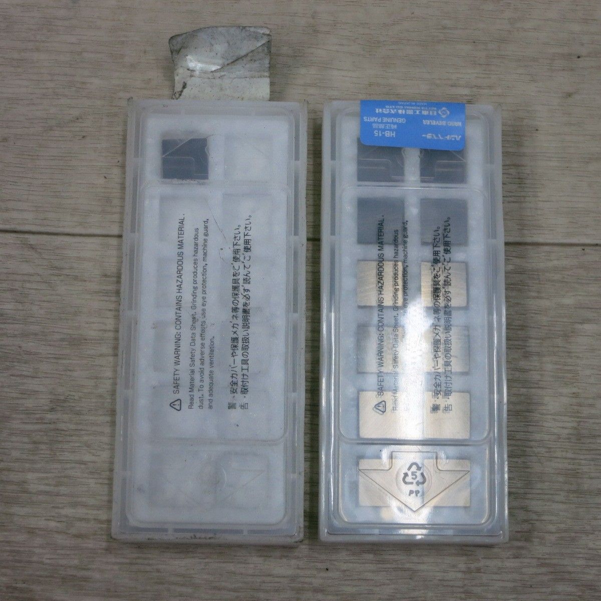 送料無料 ♥◆日東工器 ハンド べべラー HB-15用 純正部品 チップ TA9A093 鉄工 面取り 13個◆