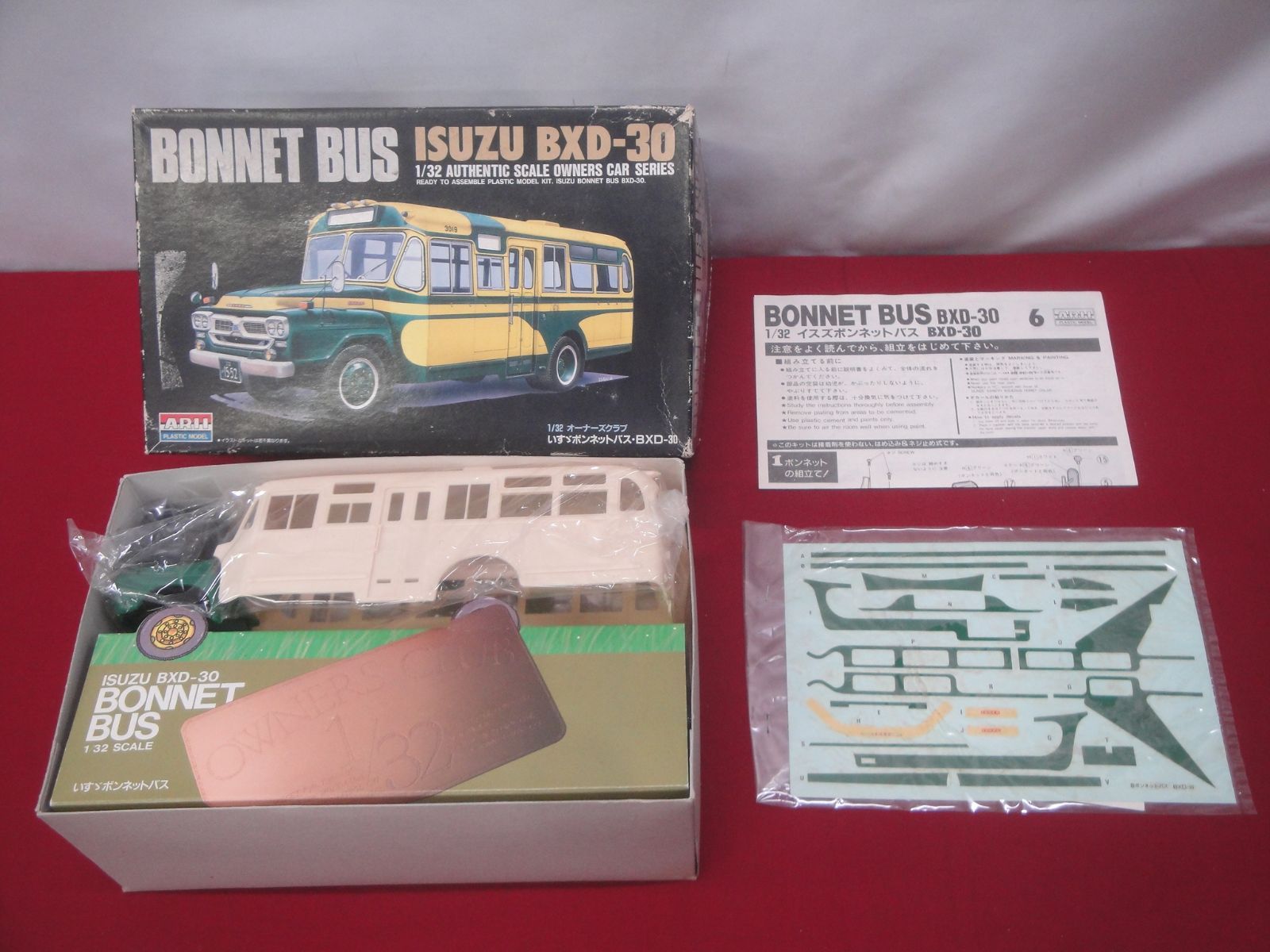 未組立品】ARII アリイ 1/32 いすゞ ボンネットバス BXD-30