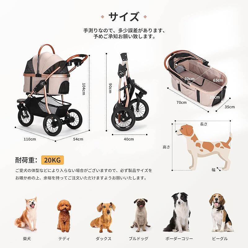 SKISOPGO ペットバギー 3輪タイプ ペットカート 分離型 犬用カート 