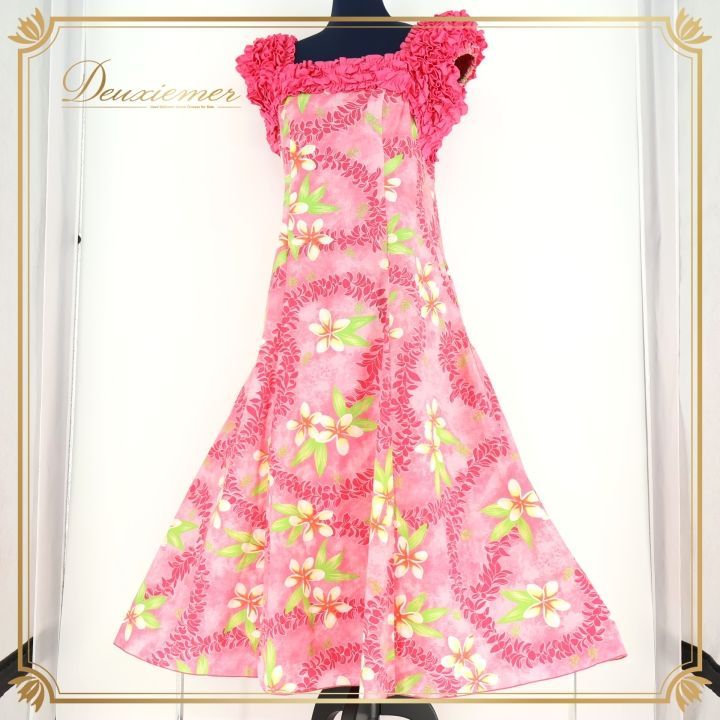 ハワイアン フラ衣装 ムームー／黄色 白 茶色 カラー 発表会用フラダンス衣装 ハワイアン フラ衣装 ムームー／黄色 白 茶色 カラー 発表会用