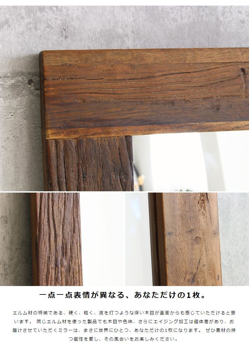 全身