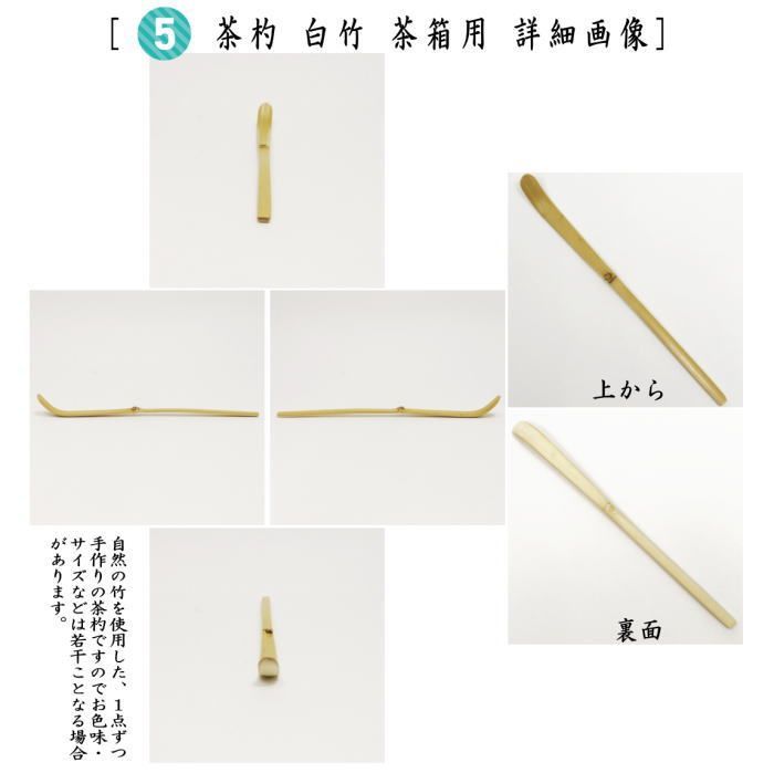 竹籠バッグ巾着6点セット 当店オリジナル