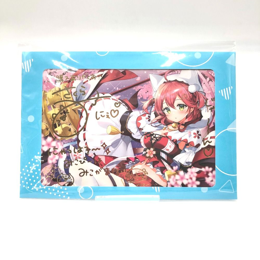 さくらみこ 箔押し複製サイン＆メッセージ入り黒兎描き下ろしポストカード ホロライブ 3D新衣装記念2022 3D新衣装記念フルセット