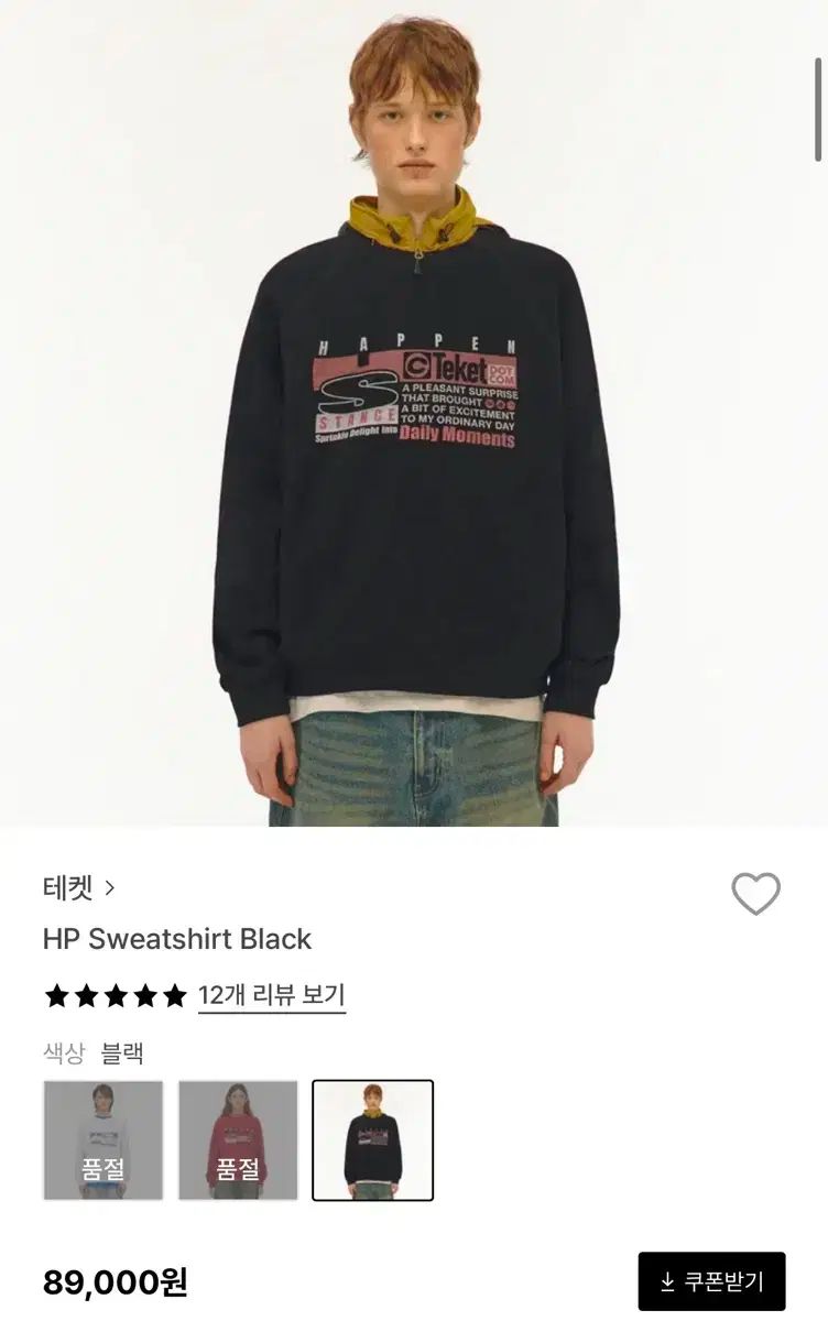 teket テケット トレーナー M サイズ hp sweatshirt black