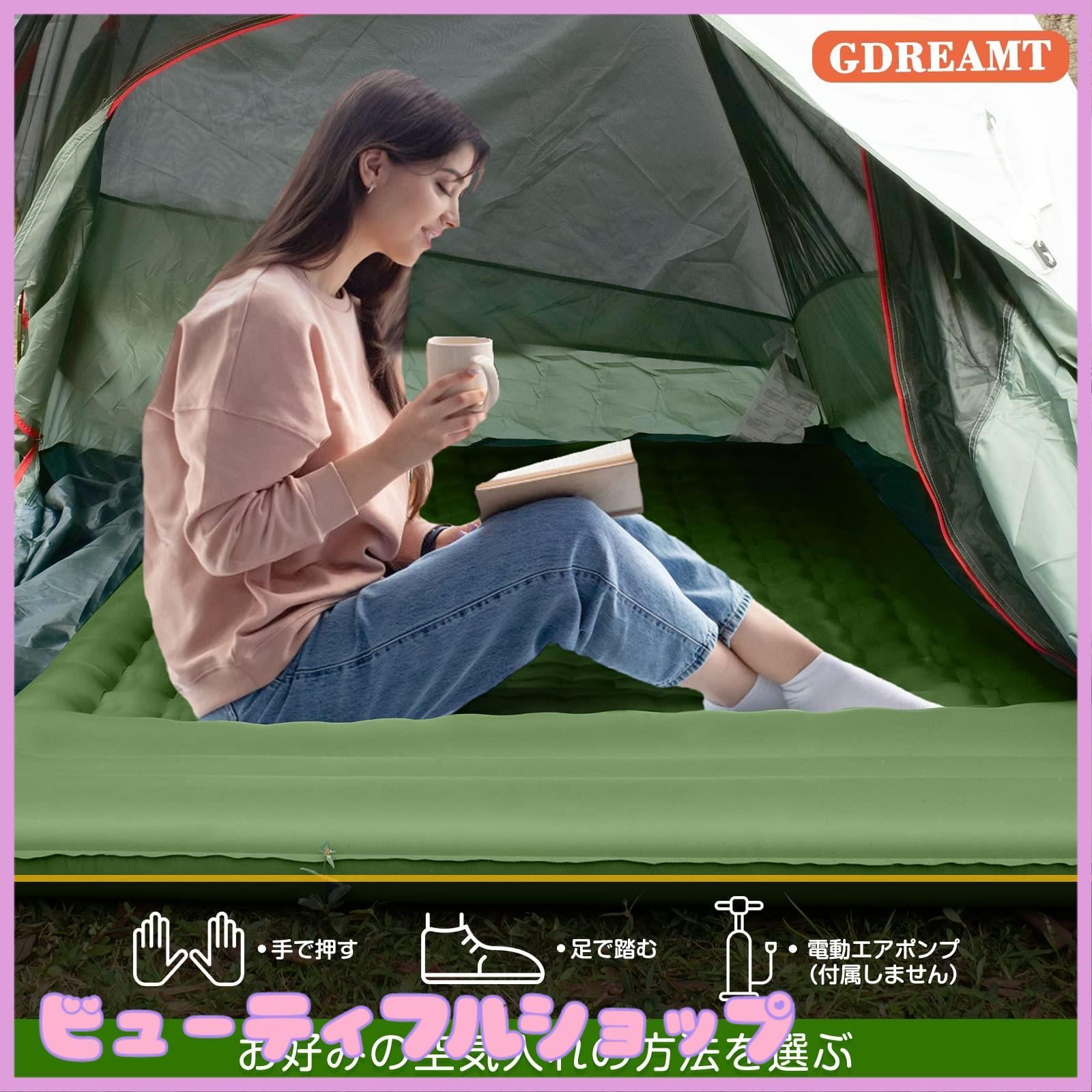 GDREAMT ダブル エアーマット キャンプ マット コンパクト 幅広135cm・厚さ12CM エアマット 2人用 枕付き 寝心地よい 厚 GDREAMT ダブル エアーマット キャンプ マット コンパクト
