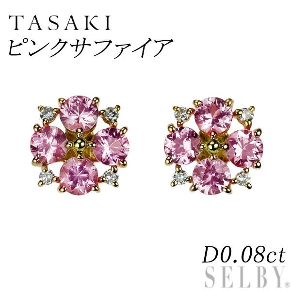 田崎真珠 K18YG ピンクサファイア ダイヤモンド ピアス D0.08ct