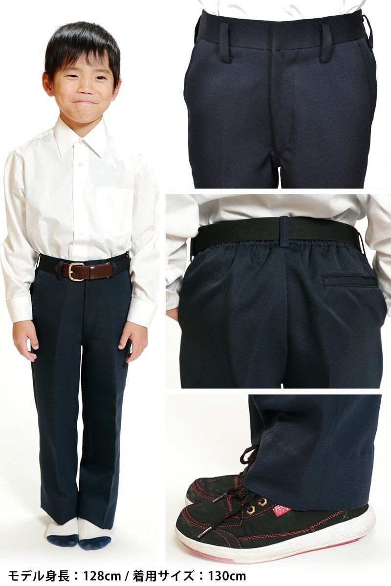 学生服