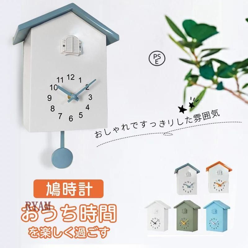 鳩時計 新色入荷 掛け時計 置き時計  かわいい カッコー アナログ リビング 振り子時計 オシャレ インテリア シンプル 大きい ハト時計 お礼