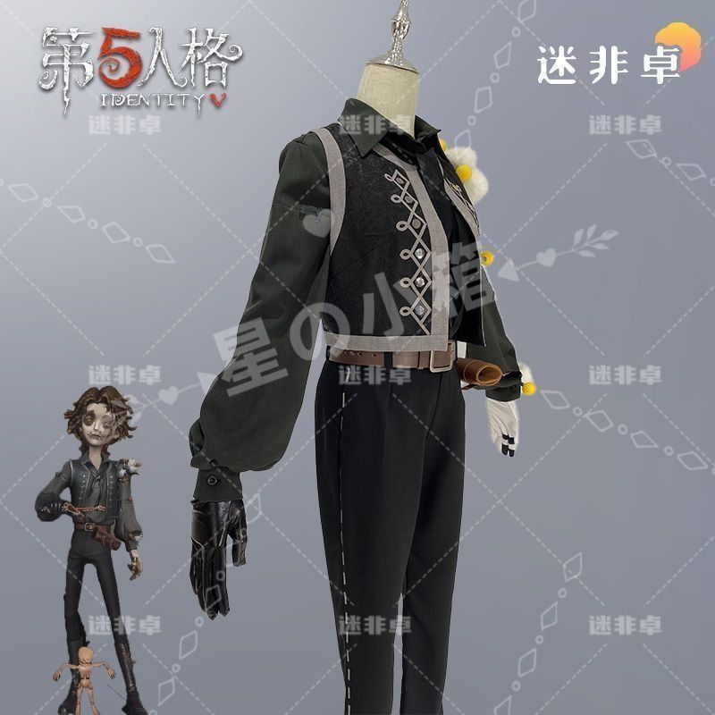 第五人格 人形師 セット IdentityV 機械技師(トレイシー・レズニック) 機械人形師