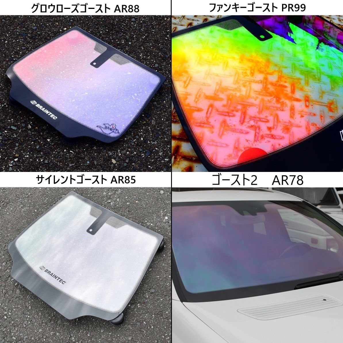 ローズゴースト ヴェルファイア フロントガラス熱成形済み運転席