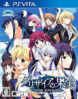最安値，定番 グリザイアの果実 -SIDE EPISODE- - PSVita その他