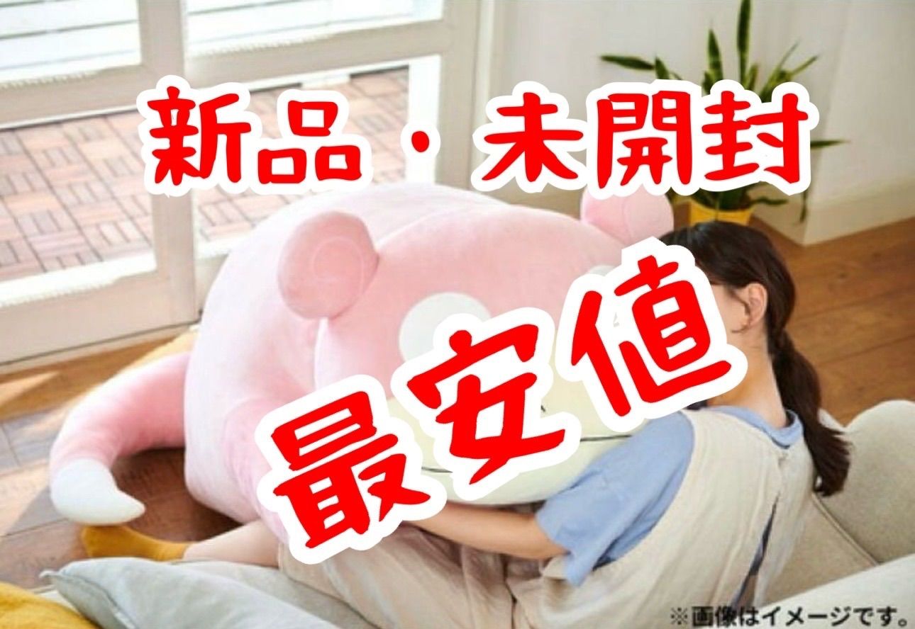 ヤドン等身大ぬいぐるみ 未開封 新品・未開封】ヤドン等身大ぬいぐるみ ポケモンセンター受注