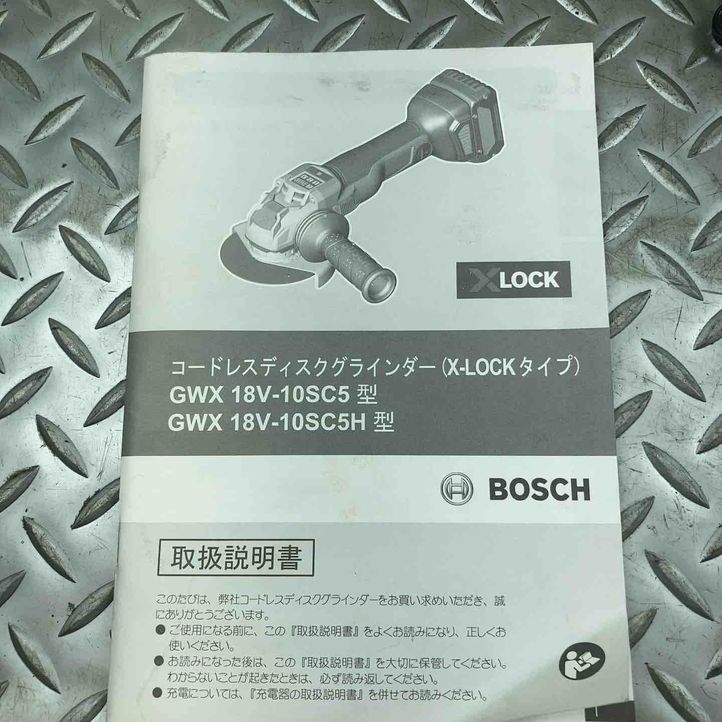 コードレスディスクグラインダー