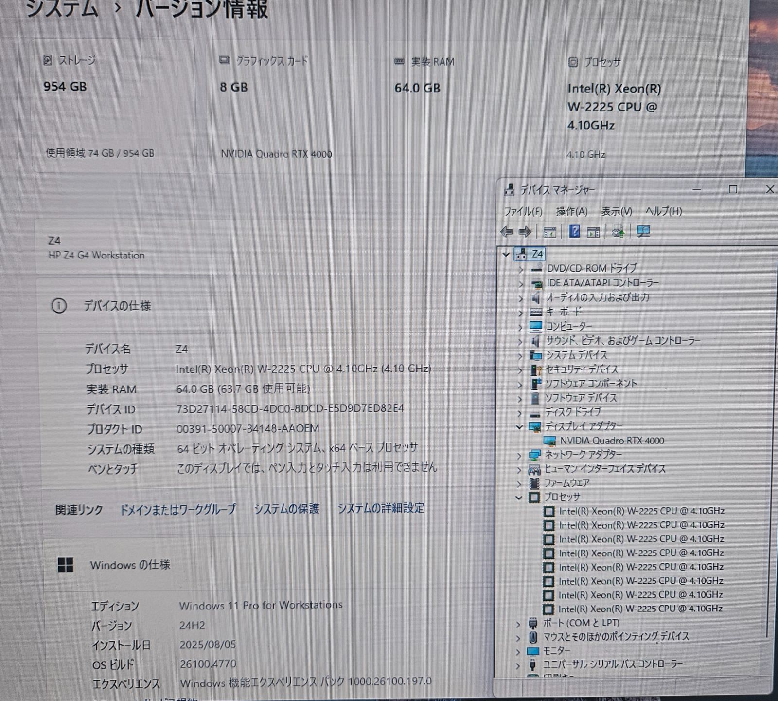 【2025年新作】 HP Z4 G4 Workstation AI研究 ワークステーション Intel Xeon 2世代 W-2225 4コア8スレッド 64GBメモリ M.2 SSD 1TB NVIDIA RTX4000