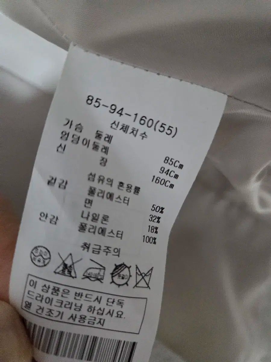ブルゾン