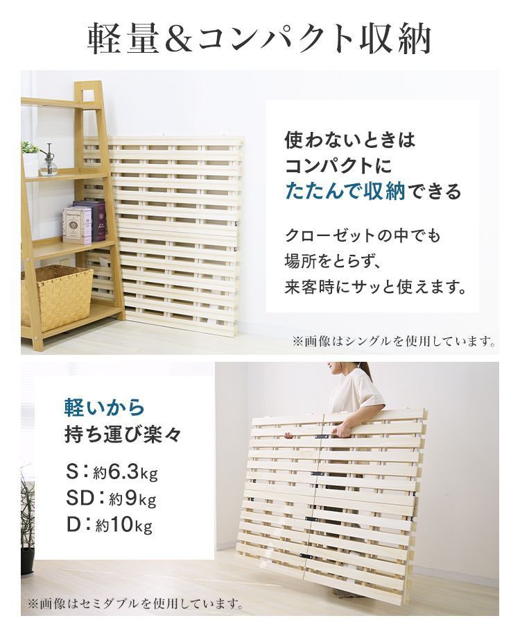 すのこマット