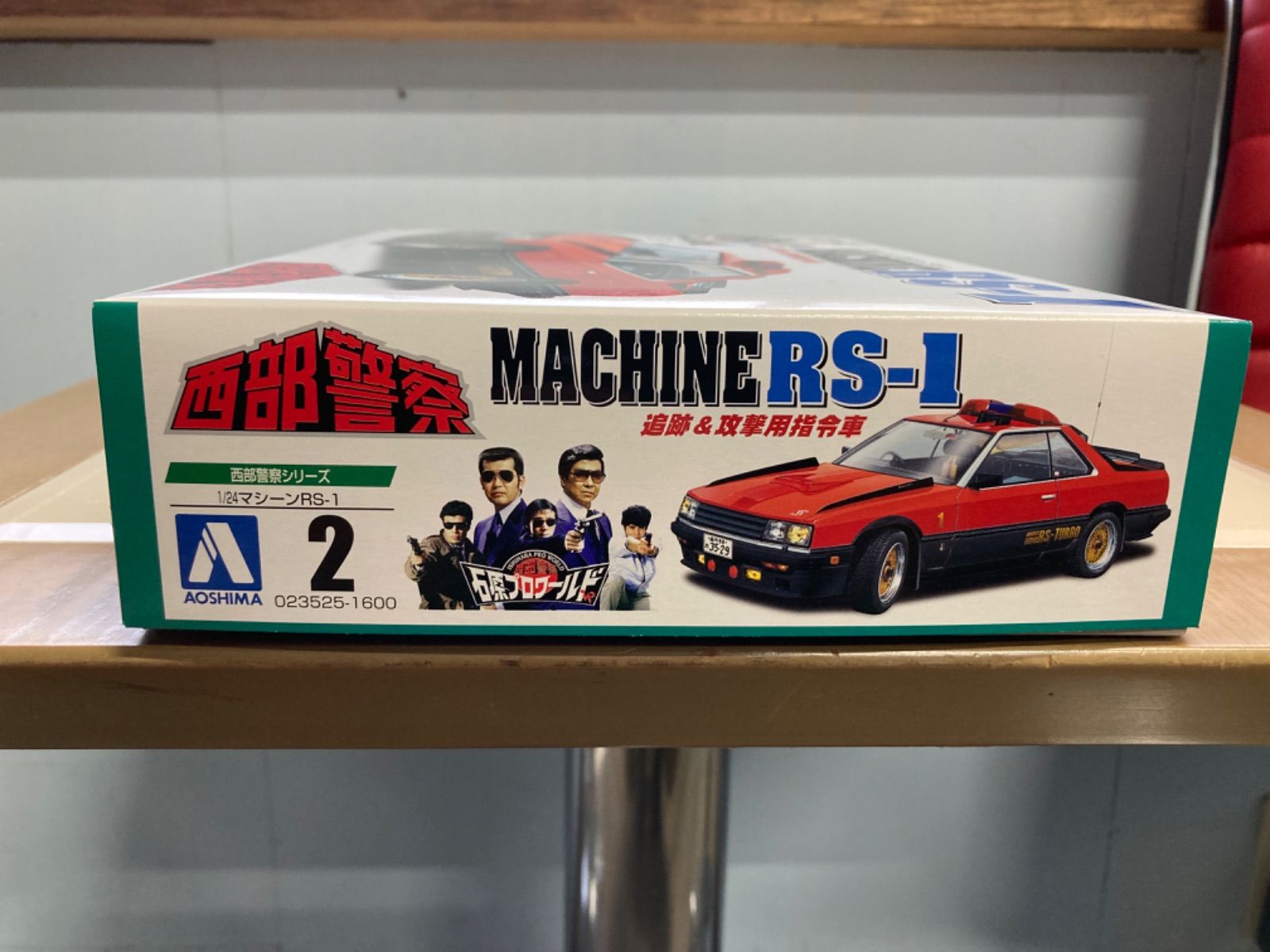 プラモデル 西部警察 RS-1 スカイラインRSターボ 追跡＆攻撃用