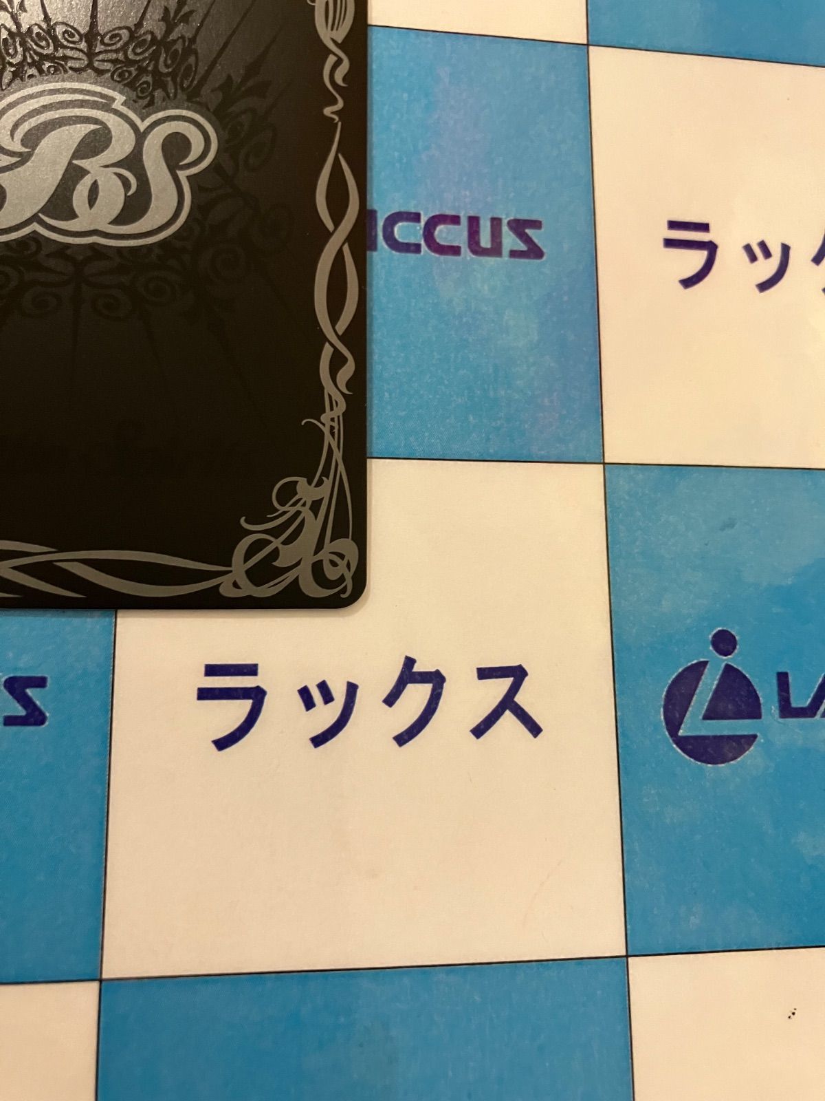 魔幽帝ジークフリード シークレット