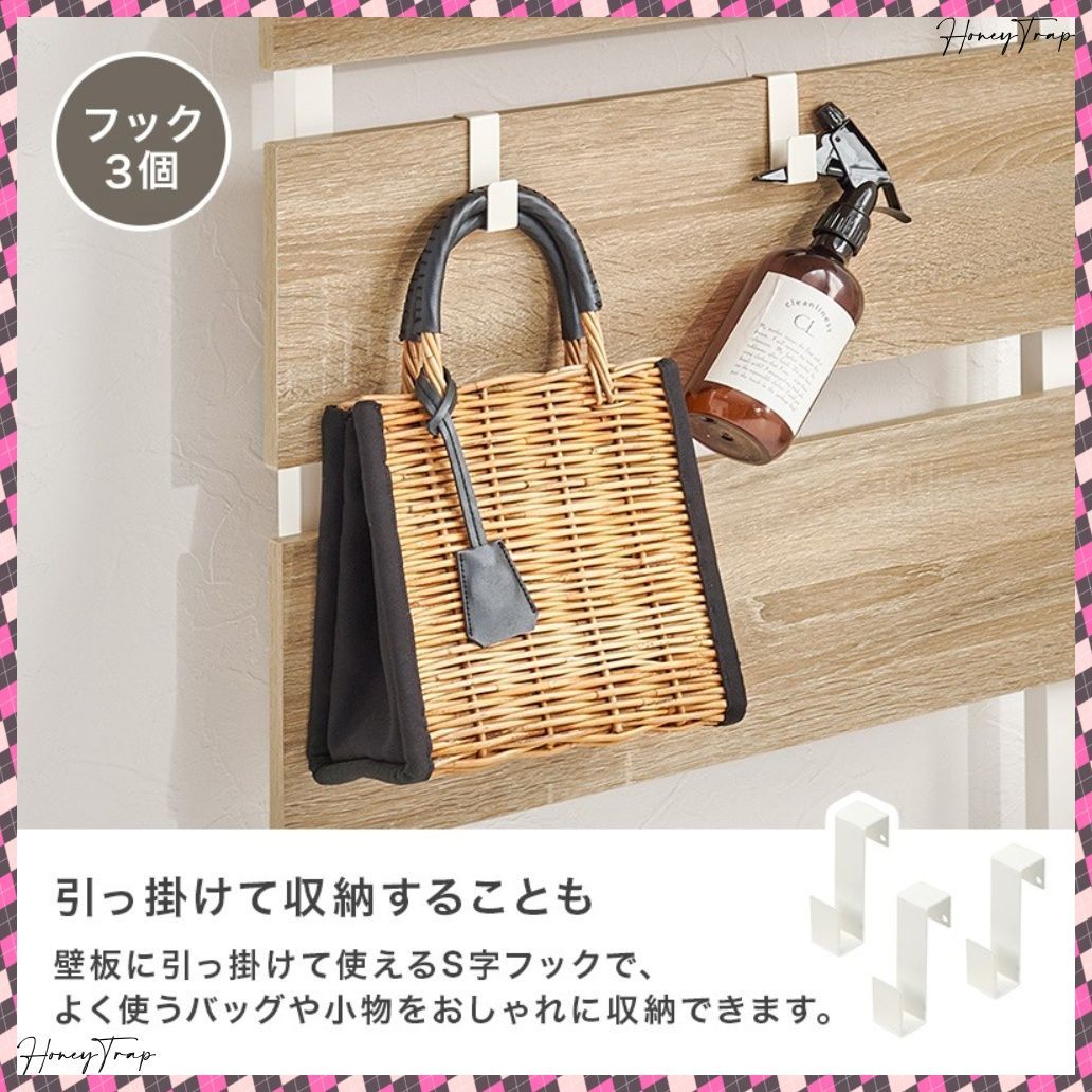 収納家具ラック