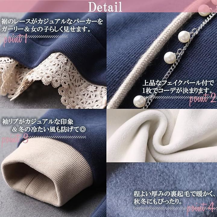 パーカー プルオーバー レース フェイクパール ゆったり( ネイビー,  XL) NEKORA パーカー プルオーバー フード付き レース トップス
