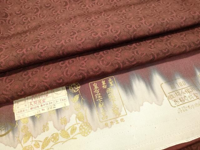 平和屋着物○重要無形文化財 人間国宝 中村勇二郎 江戸小紋 草木染  