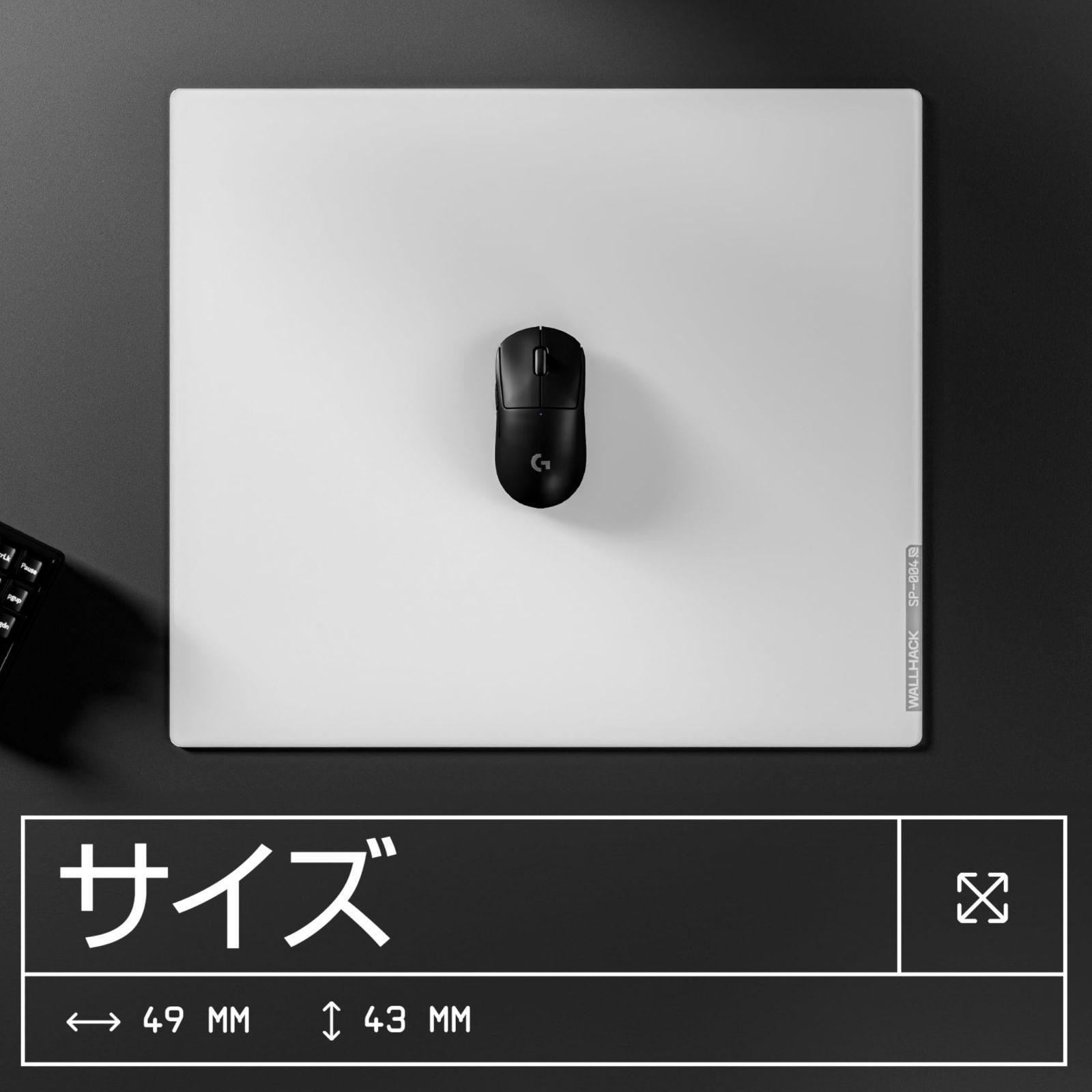 |プロフェッショナルマウスマット |ホワイト
