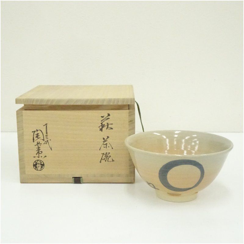 萩焼 十三代 田原陶兵衛造 金澤宗也 円相茶碗（共箱） ストア 茶道