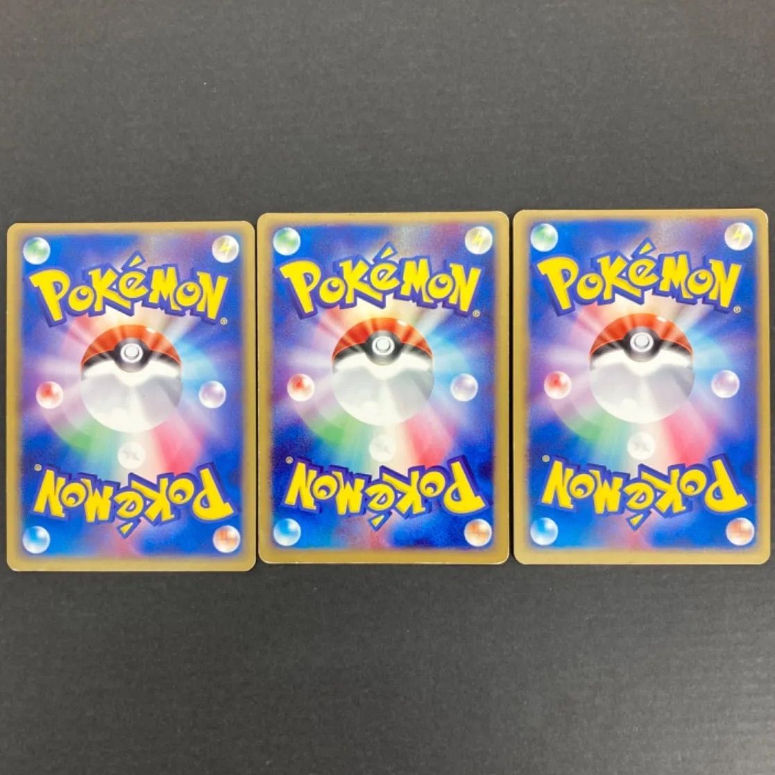 広店】ポケモンカード ブースター 1ED 013/106 金の空、銀の海 ＋ 