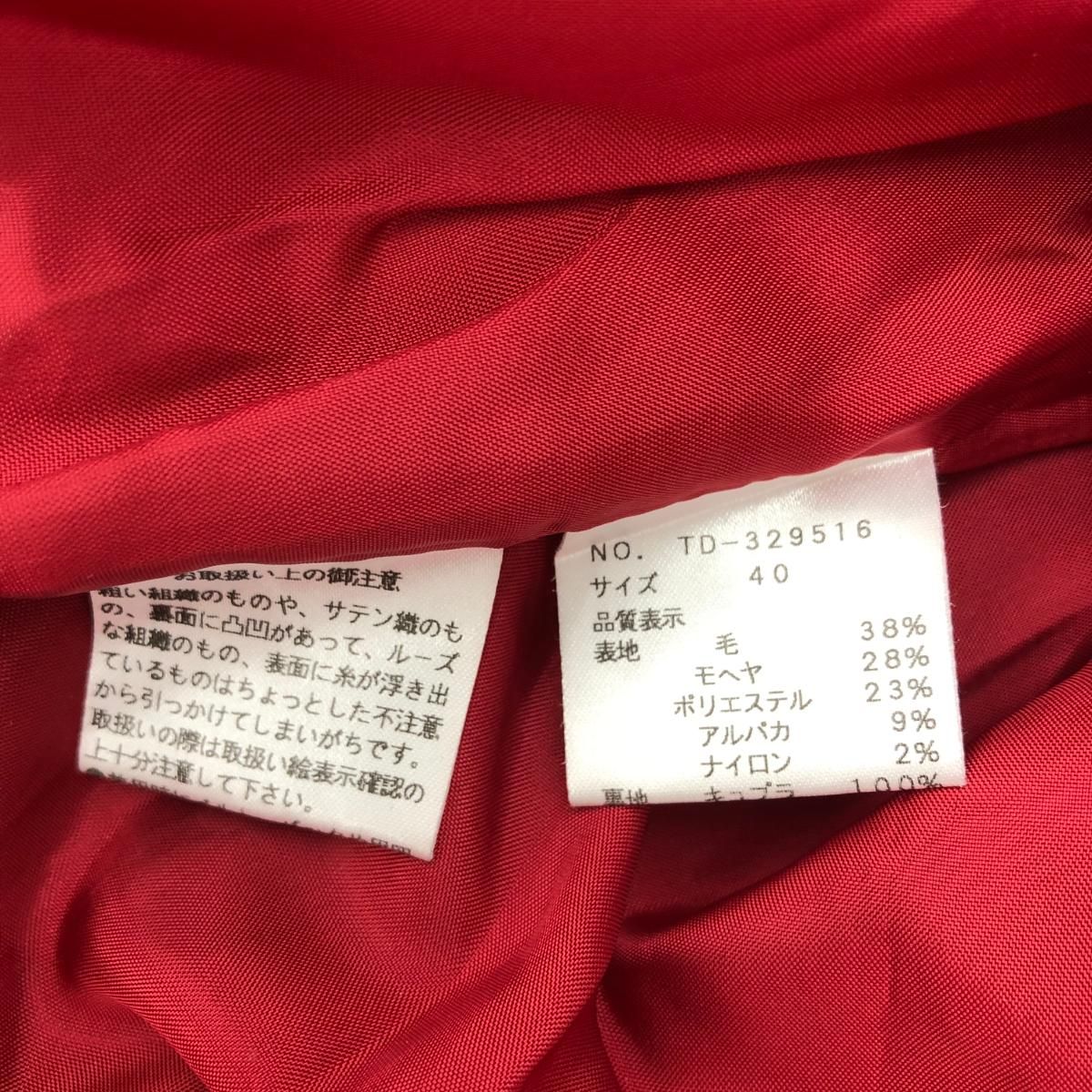 M's GRACY エムズグレイシー アルパカプードルコート サイズ:40 TD