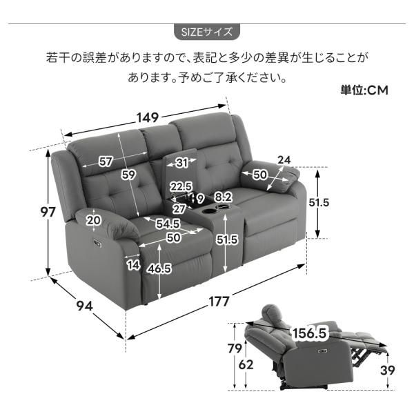 電動ソファ リクライニングチェア オットマン一体型 リクライニングソファ 二人掛け 左右独立調節 パーソナルチェアー 耐圧分散 リクライニングチェア 柔軟 爆買