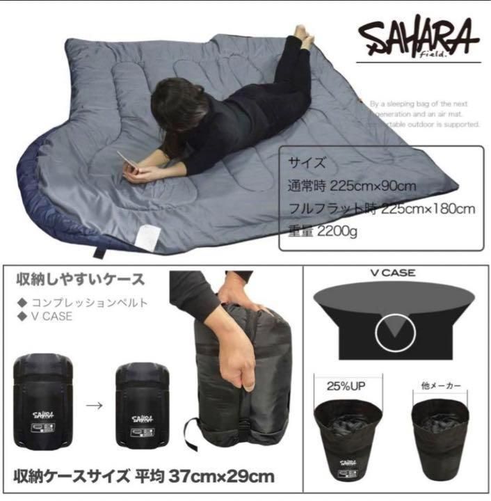 寝袋 -30℃ ワイドタイプ ブラック 新品-