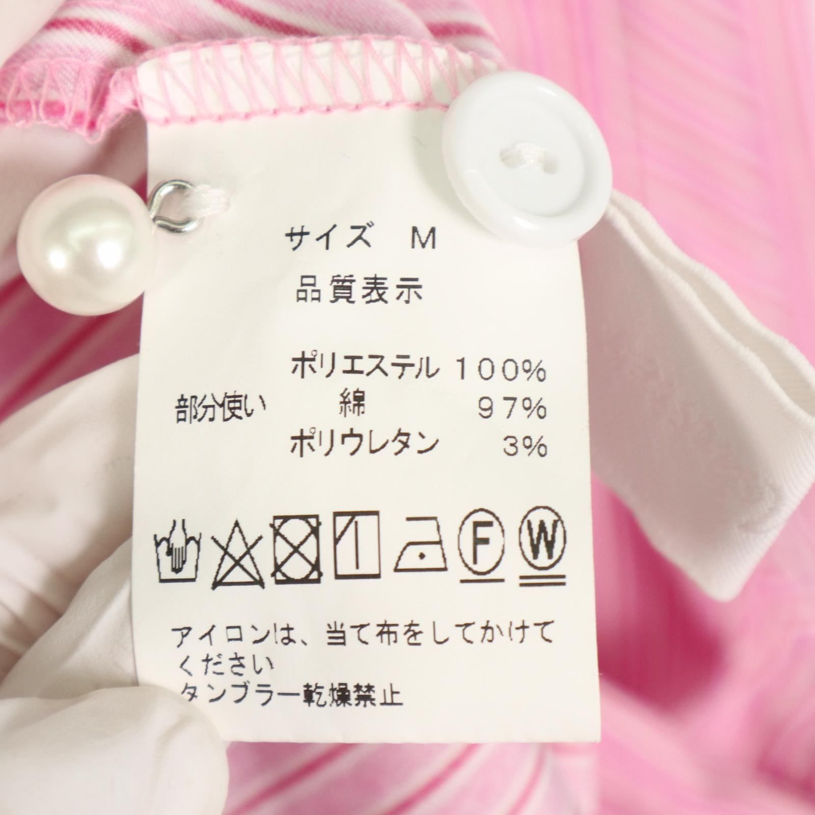 ロージーモンスターストライプシャツ rosyMonster ロージーモンスター ストライプシャツ＊ - メルカリ