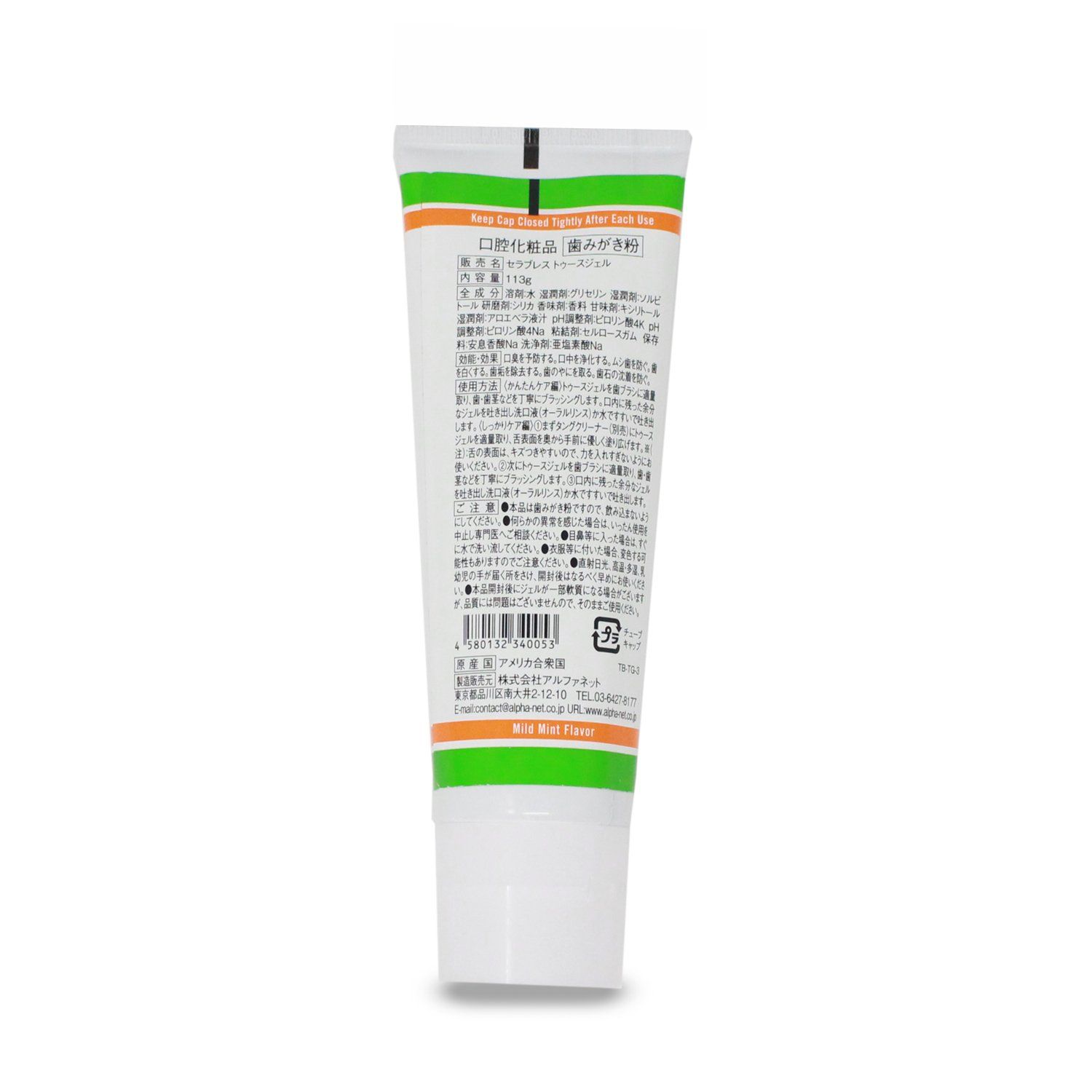 Harold TheraBreath Dr. Katz | - About Oral Rinse Breath Dr Katz, LLC Immunity 4.0 WSYR