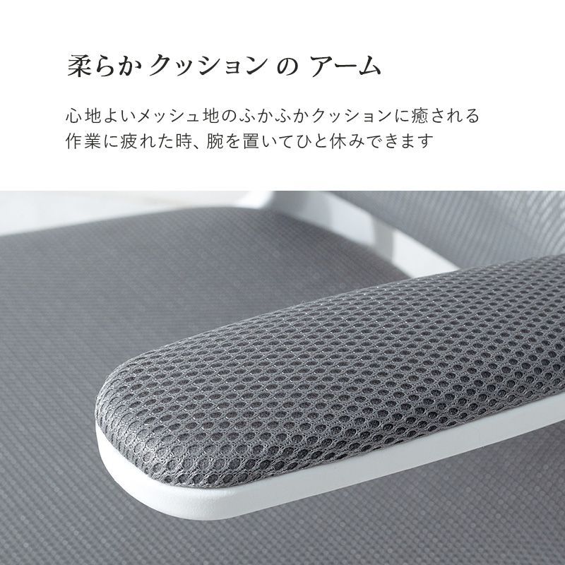 ロッキング機能 動かせる腰サポート