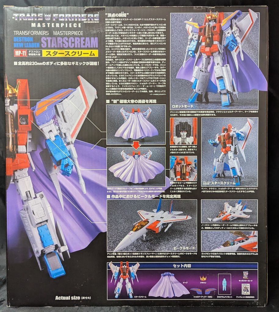 タカラトミー マスターピース スタースクリーム 新破壊大帝 MP11