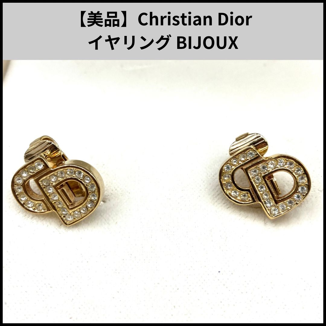 美品】Christian Dior イヤリング BIJOUX - メルカリ