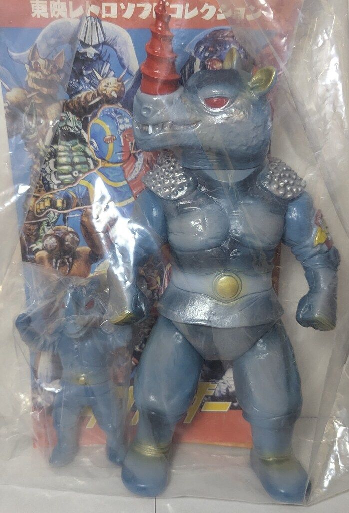 グレイサイキング(ドリルツノ) & ミニソフビ