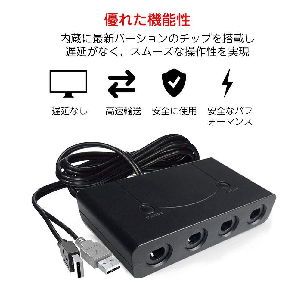 SooPii gcコントローラー接続タップ ニンテンドースイッチ ゲーム ...