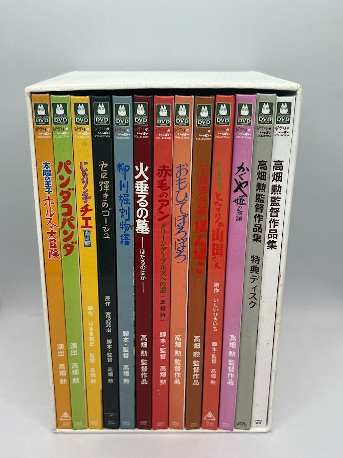 高畑勲監督作品集 DVDボックス Amazon.co.jp: 高畑勲監督作品集 D V D BOX : ホーム＆キッチン