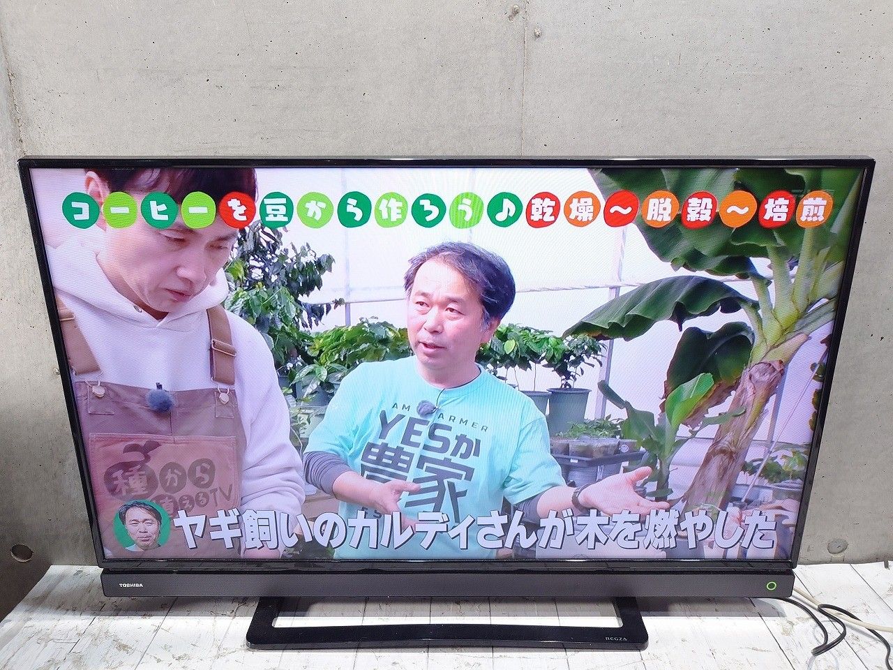 ☆状態良好☆ REGZA レグザ 40インチ フルハイビジョン 液晶