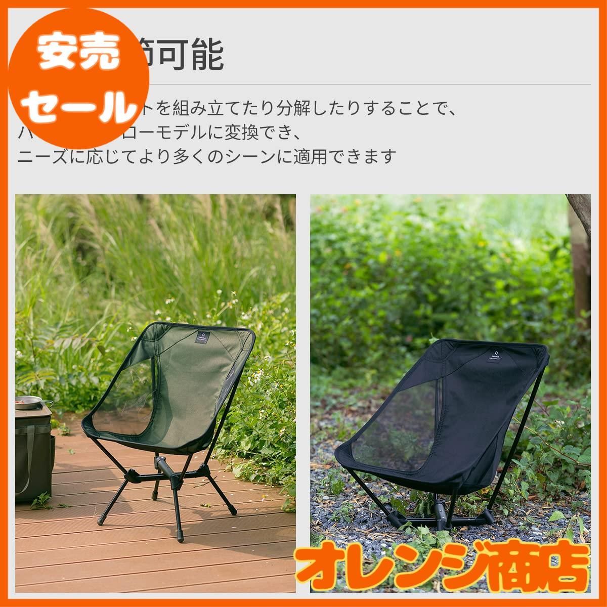 アウトドア Thous Winds アウトドアチェア 折りたたみ キャンプ椅子 