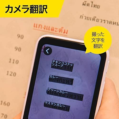 POCKETALK S （ ポケトーク ） ｜ 翻訳機 ｜ 通信2年付 ｜ エ… - メルカリ