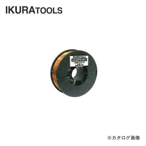 2営業日で発送 育良精機 ikura 育良 ISK-SA160W用ワイヤー 0.6φ 5kg 42170 SAW06F 1030